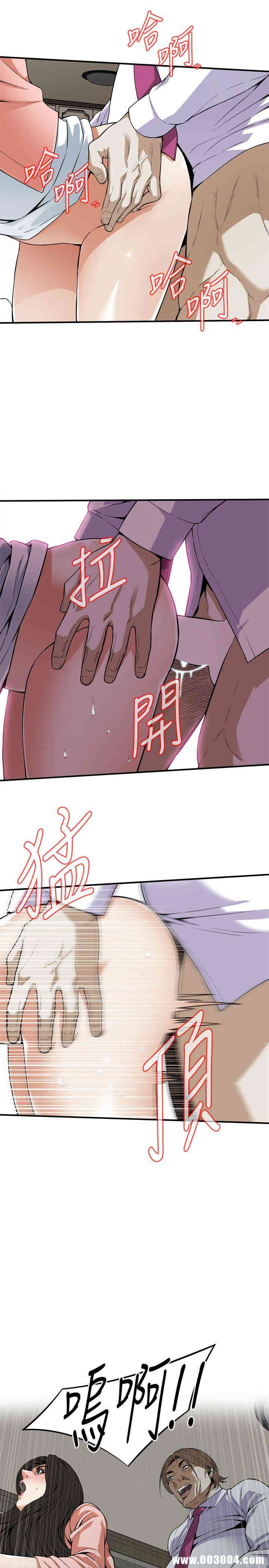 偷窥(无删减)