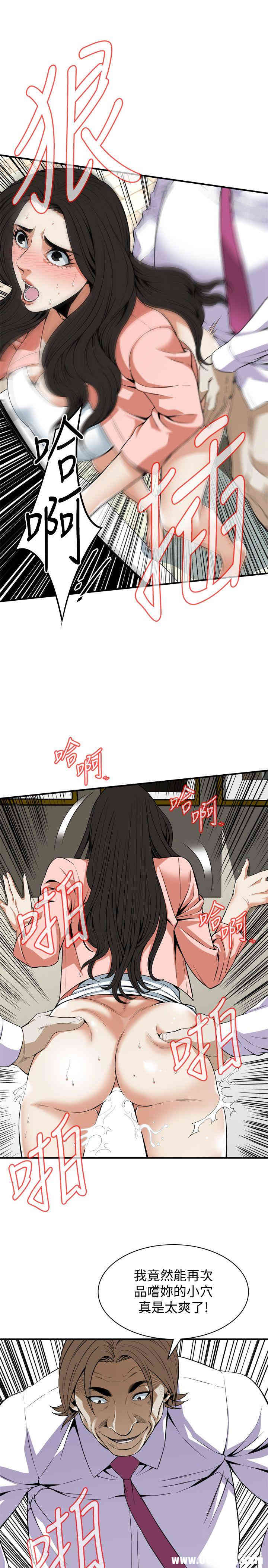 偷窥(无删减)