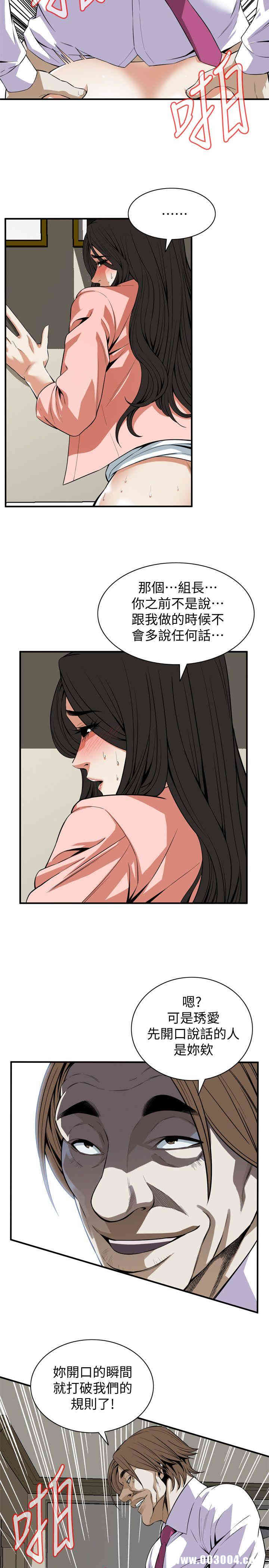偷窥(无删减)