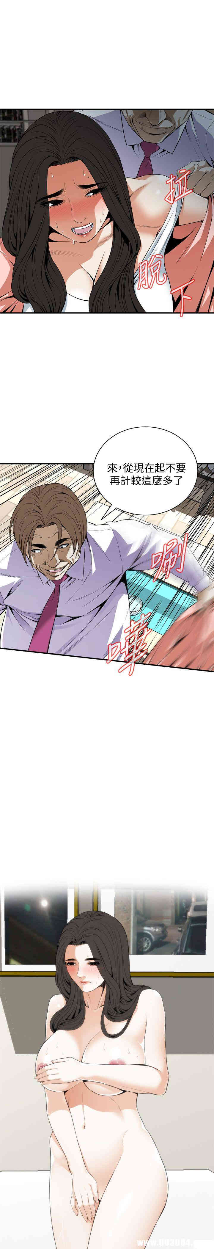 偷窥(无删减)