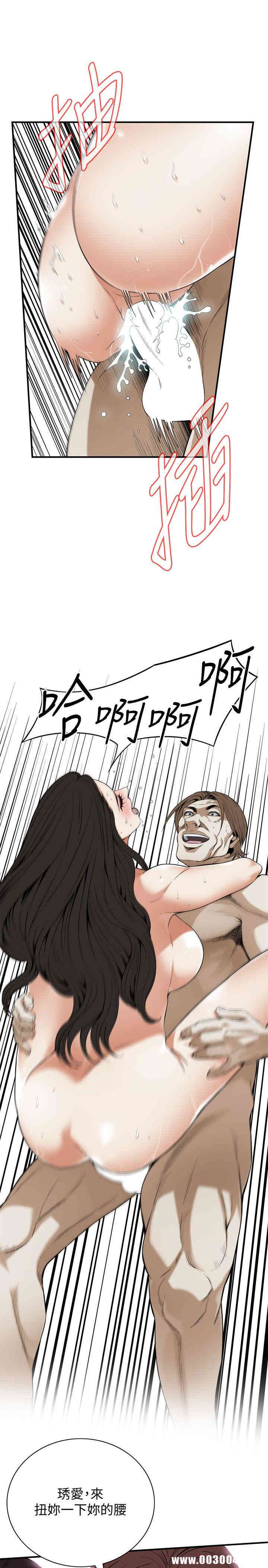 偷窥(无删减)