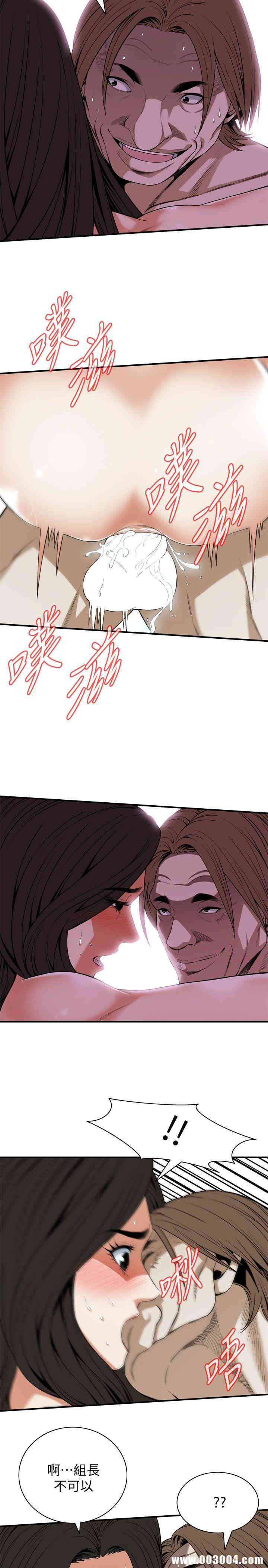 偷窥(无删减)