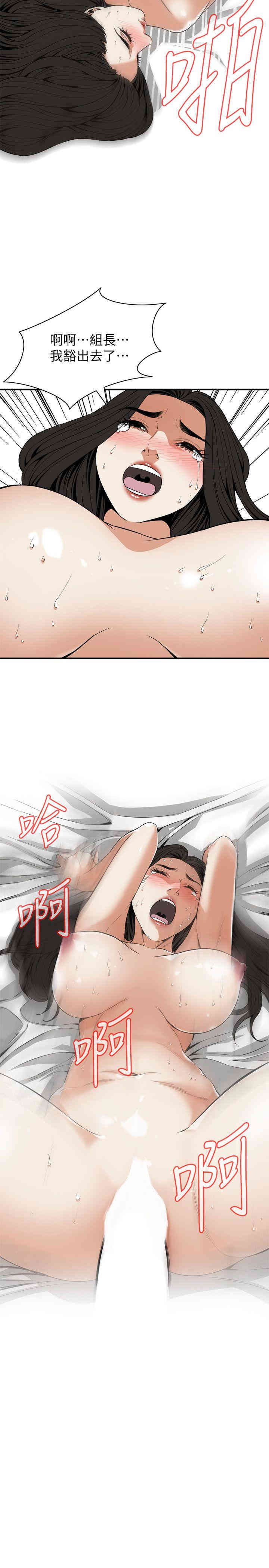 偷窥(无删减)
