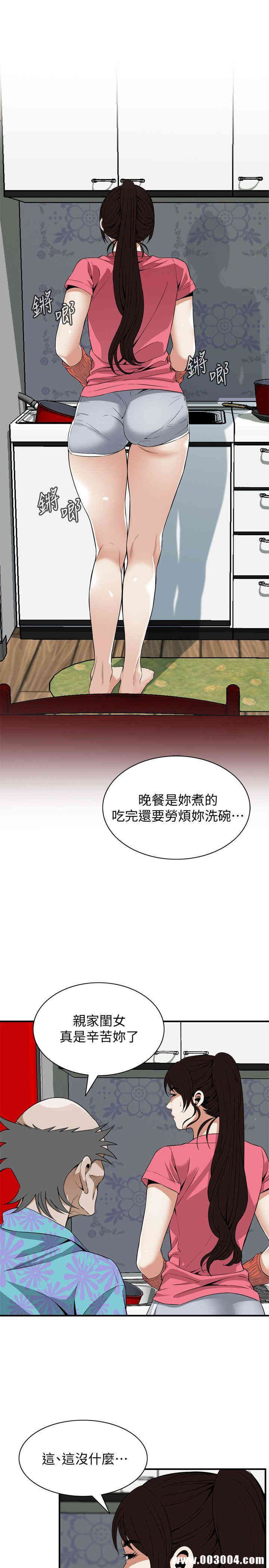偷窥(无删减)
