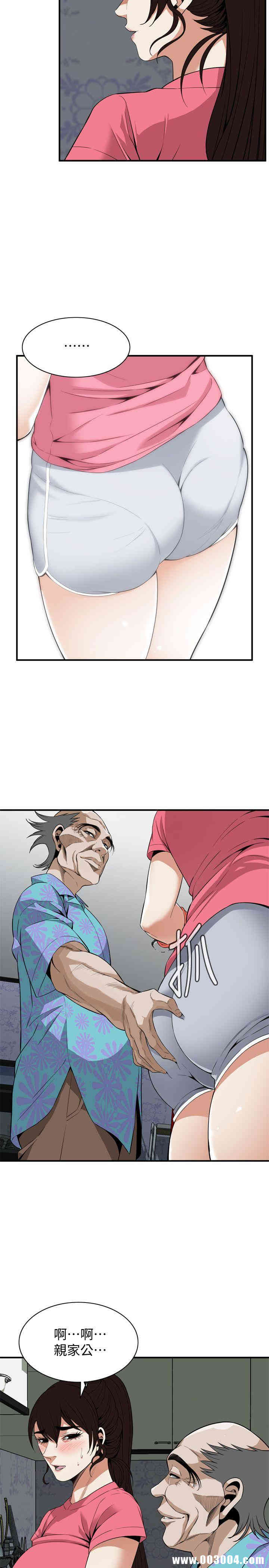 偷窥(无删减)