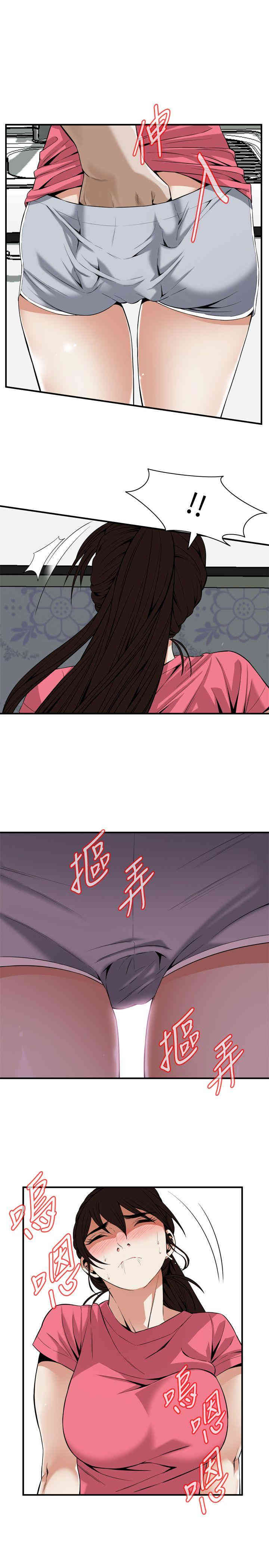 偷窥(无删减)