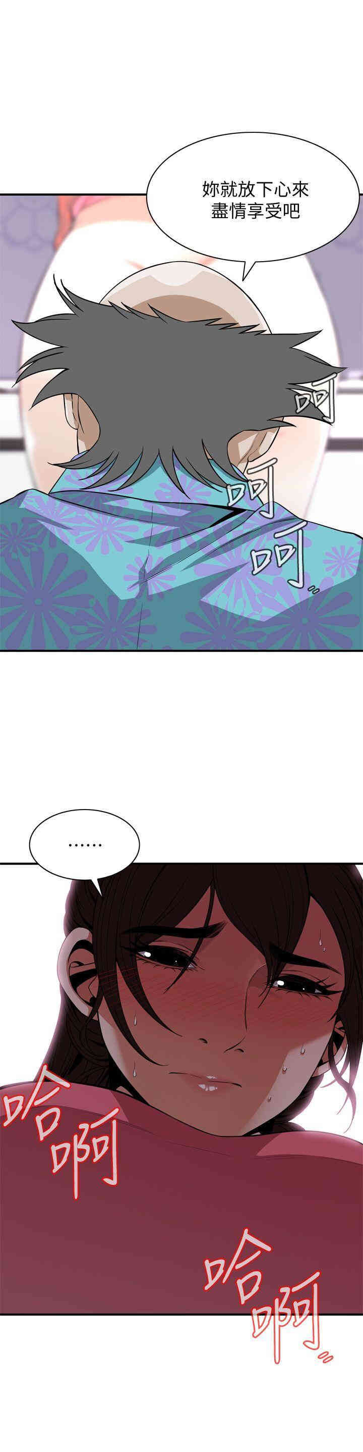 偷窥(无删减)
