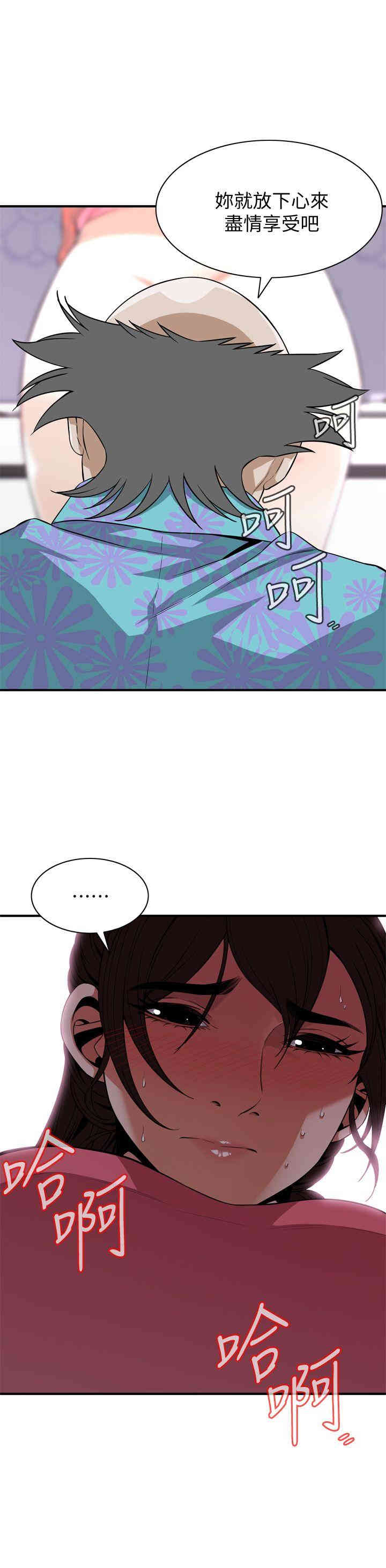 偷窥(无删减)