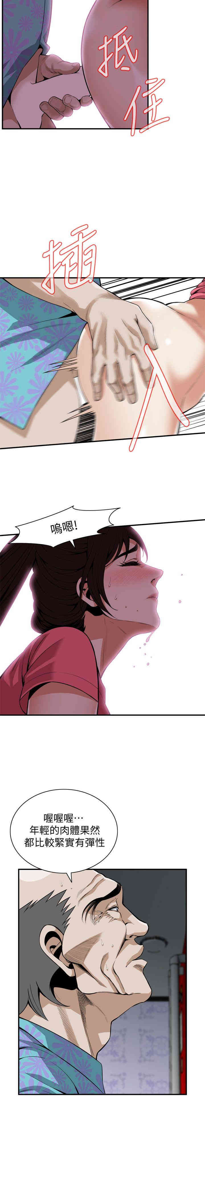 偷窥(无删减)
