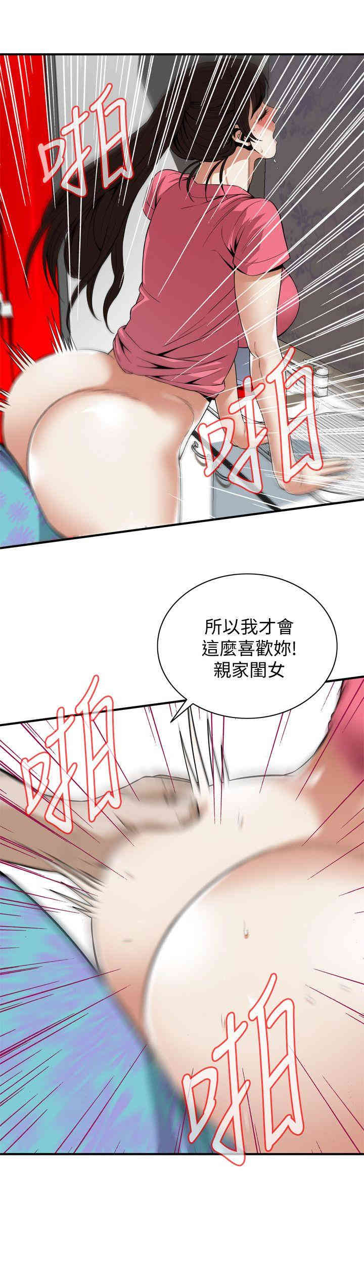偷窥(无删减)