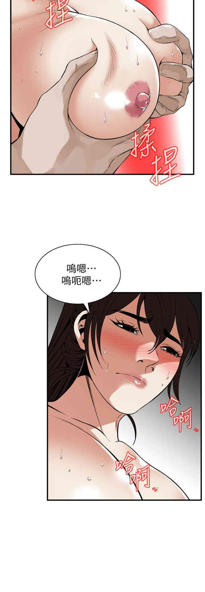 偷窥(无删减)