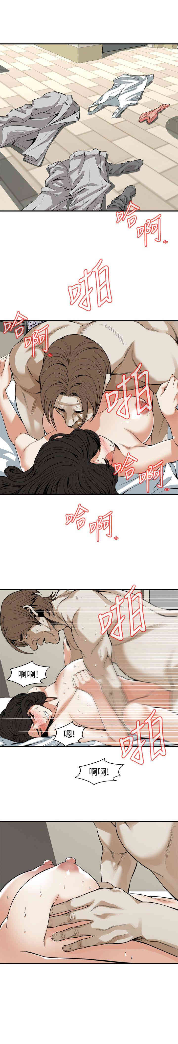 偷窥(无删减)