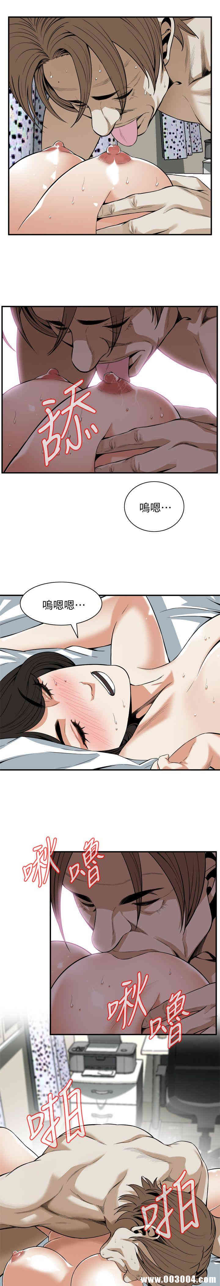 偷窥(无删减)