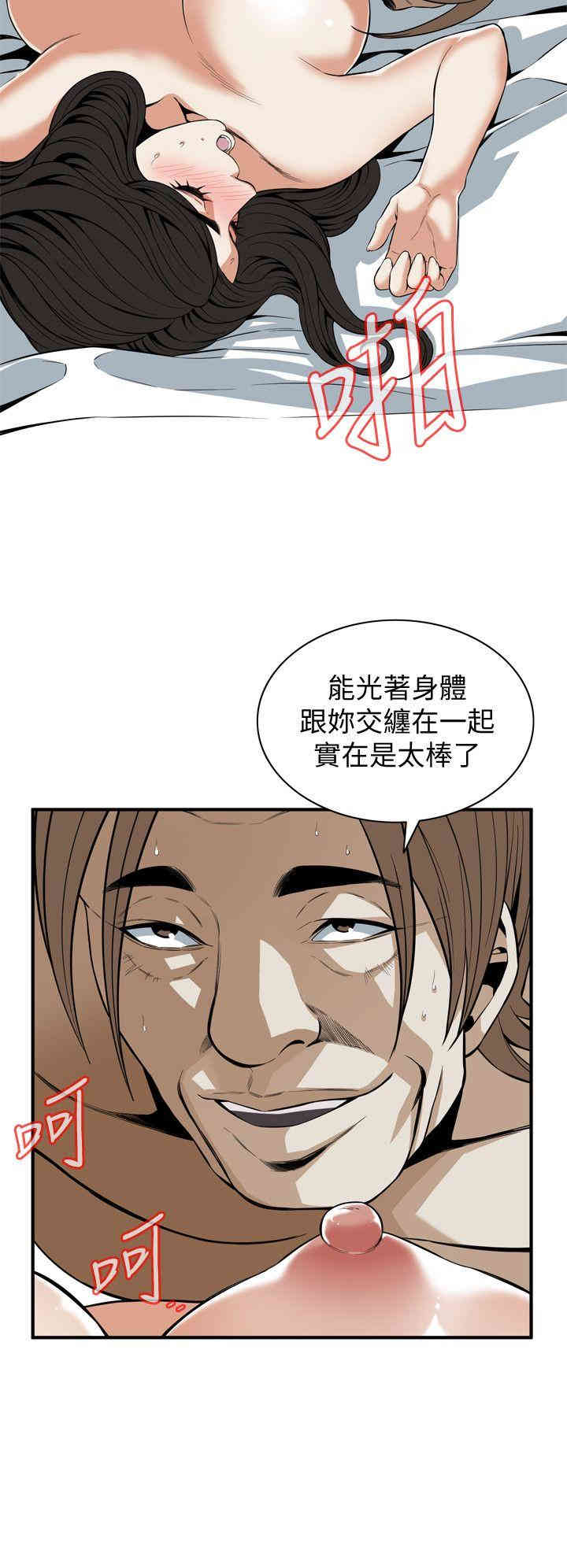偷窥(无删减)