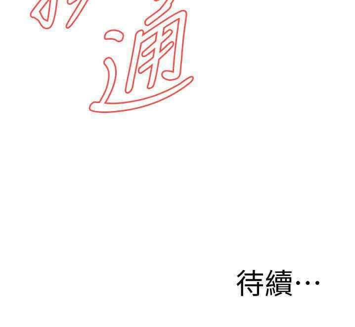 偷窥(无删减)