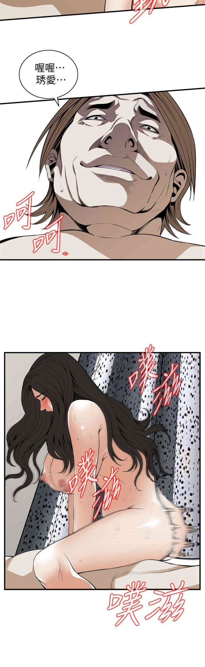 偷窥(无删减)