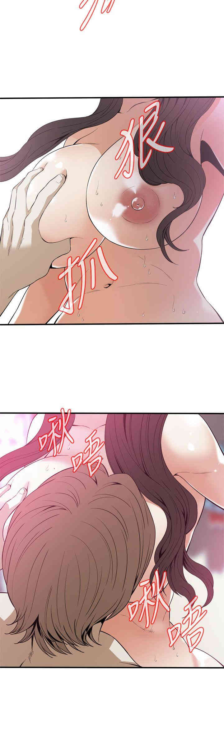 偷窥(无删减)