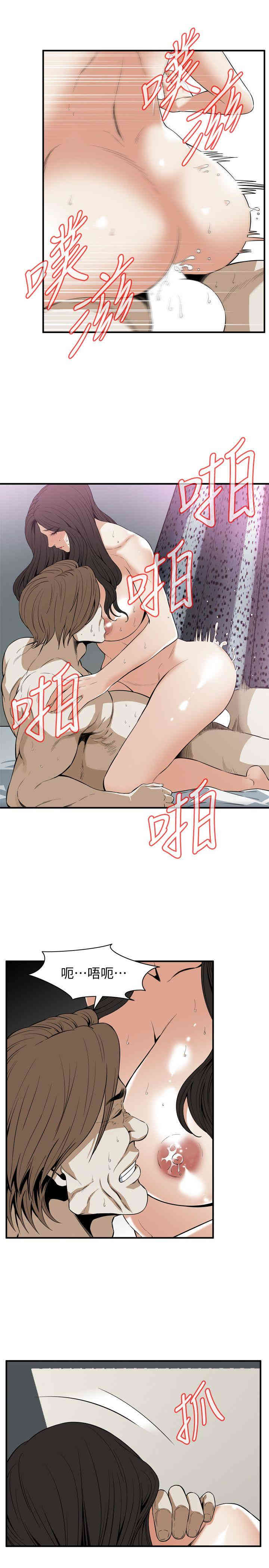 偷窥(无删减)