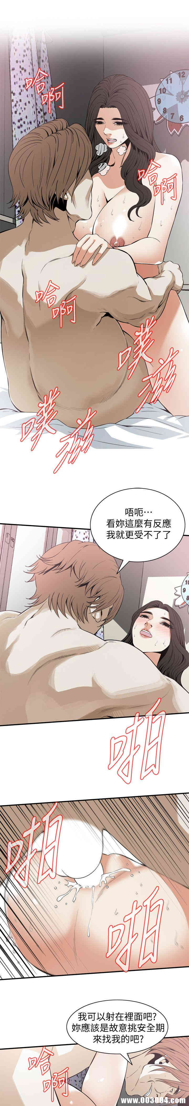 偷窥(无删减)