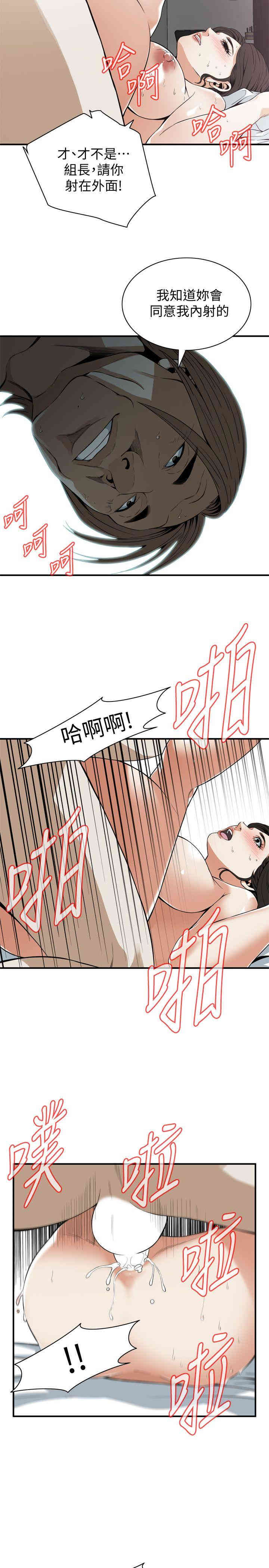 偷窥(无删减)