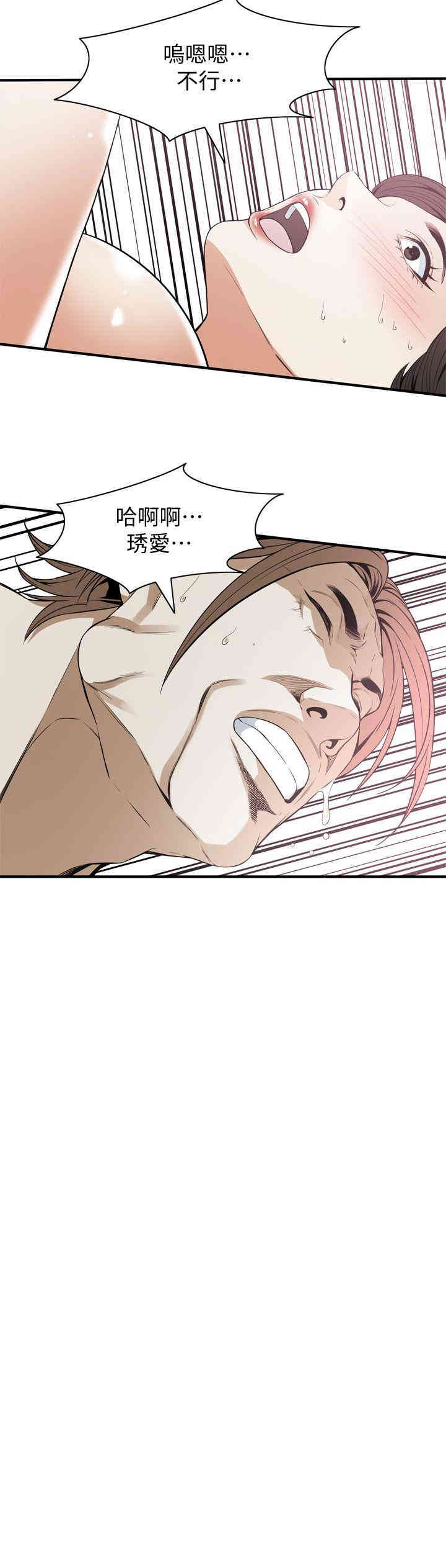偷窥(无删减)