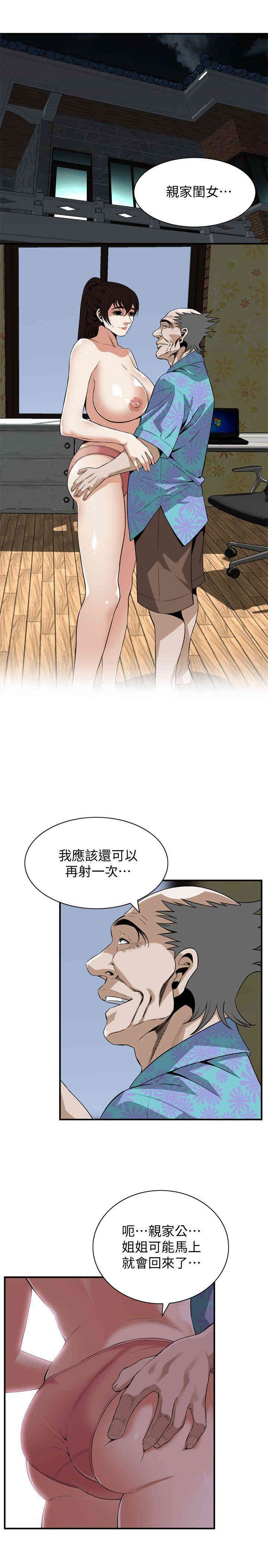 偷窥(无删减)