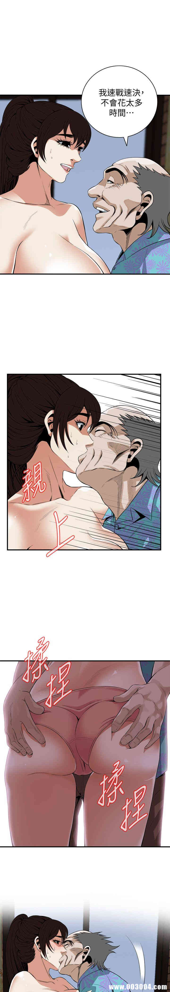 偷窥(无删减)
