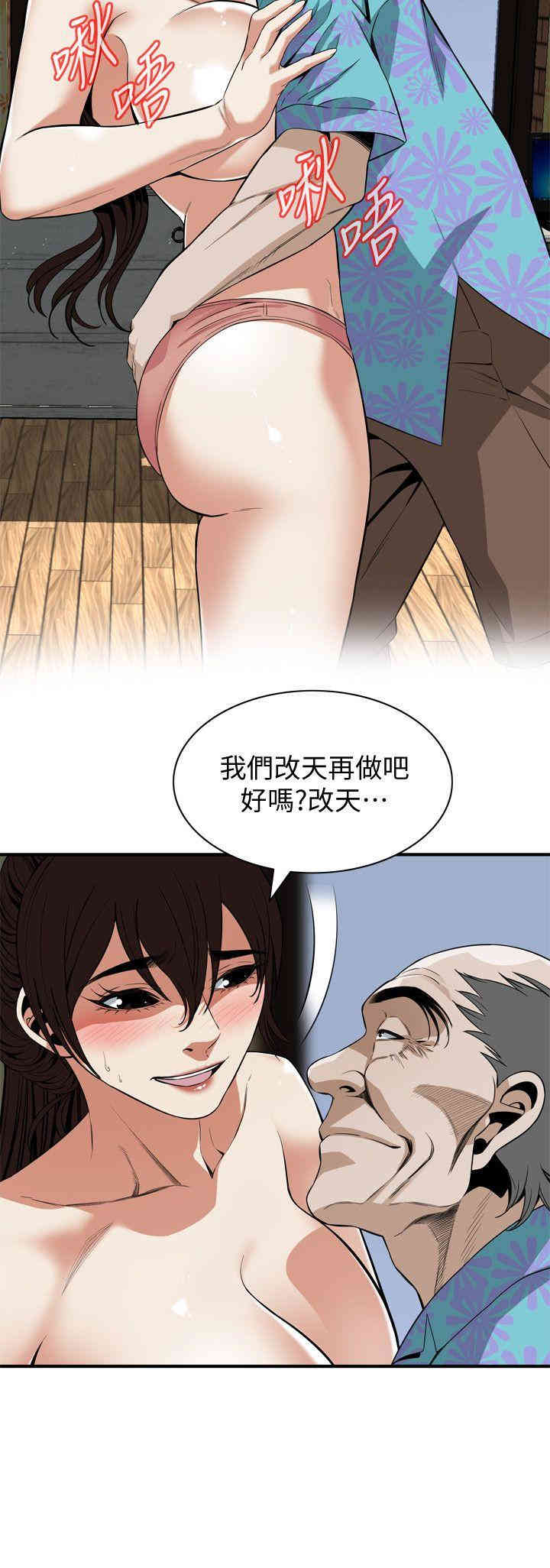 偷窥(无删减)