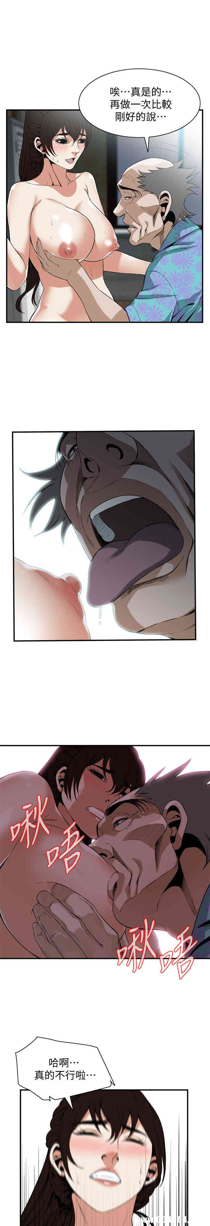偷窥(无删减)