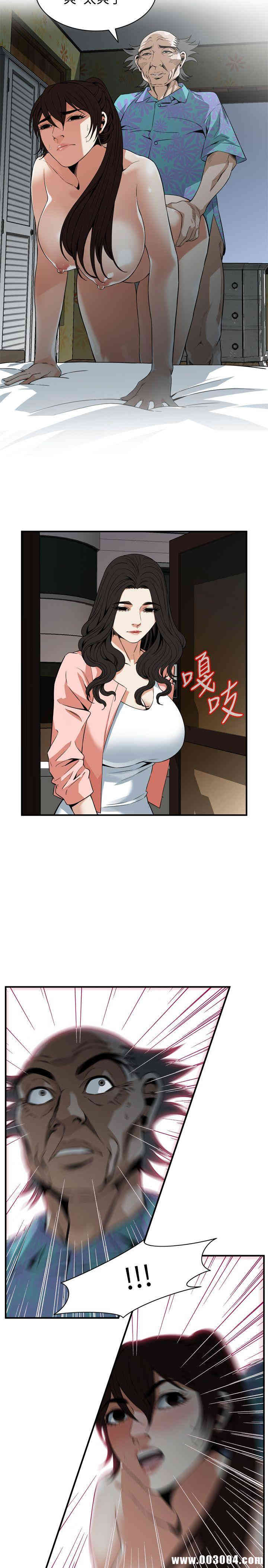 偷窥(无删减)