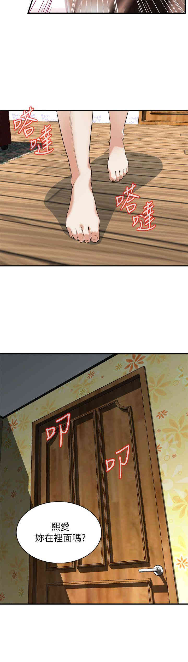偷窥(无删减)