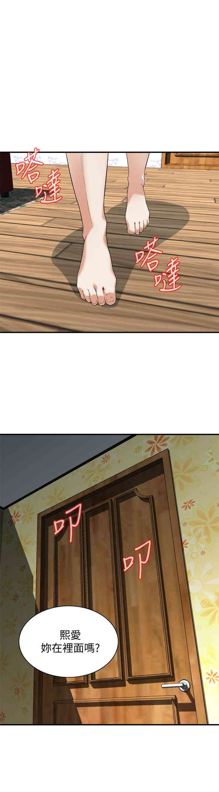 偷窥(无删减)