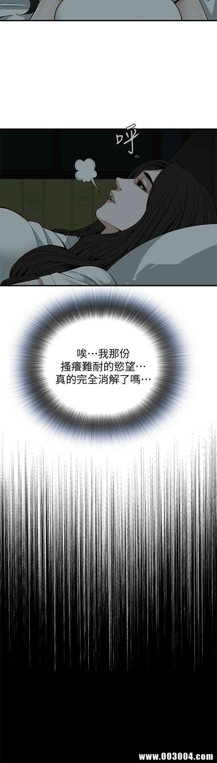 偷窥(无删减)