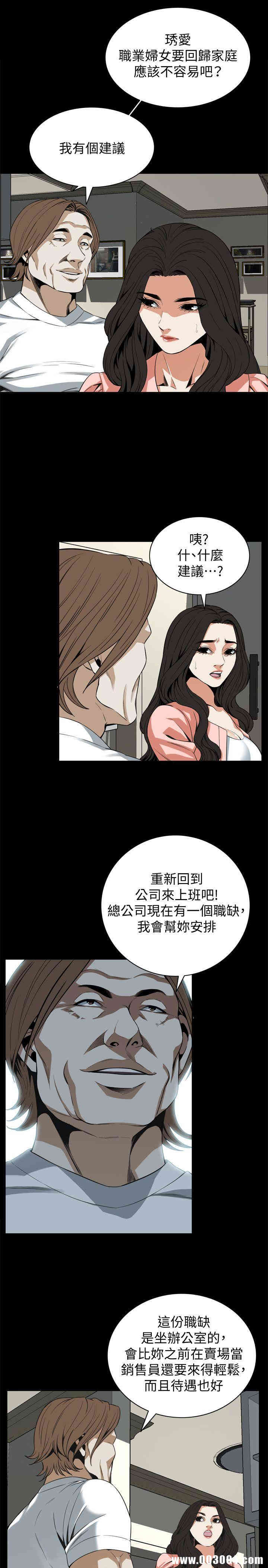 偷窥(无删减)