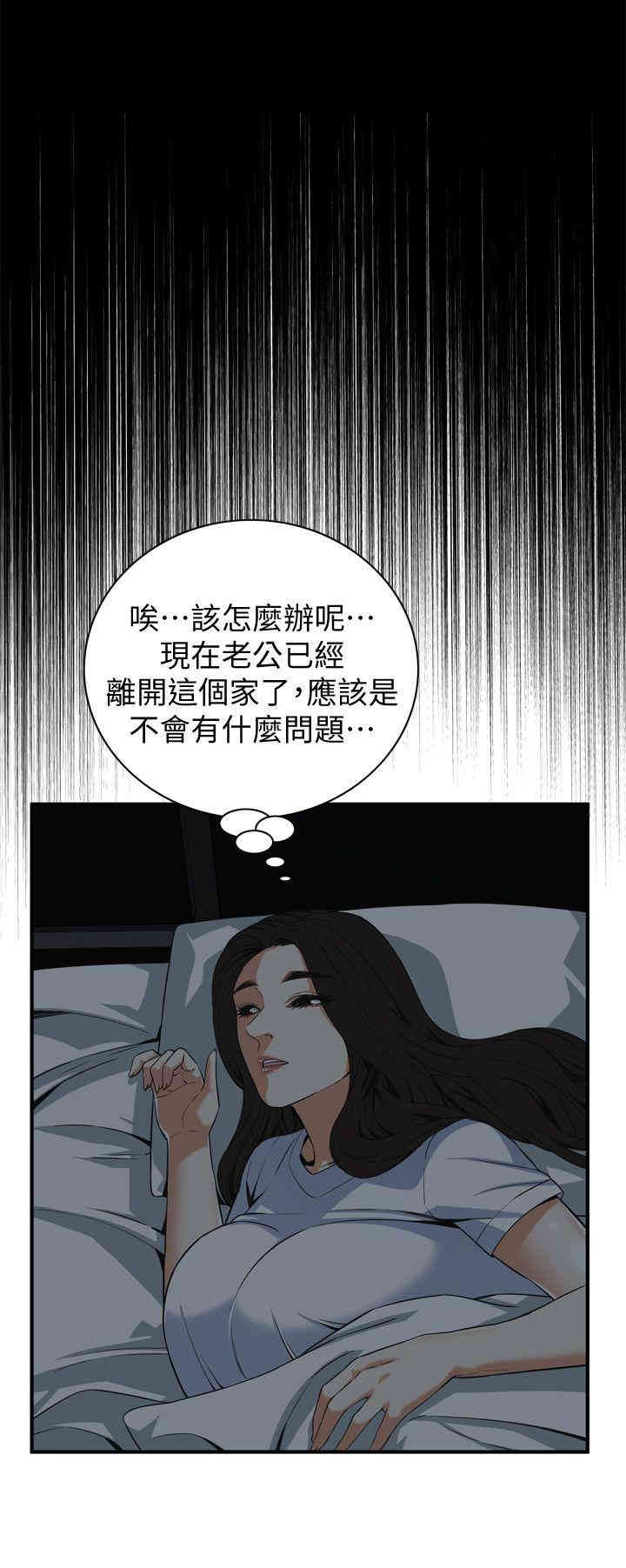 偷窥(无删减)