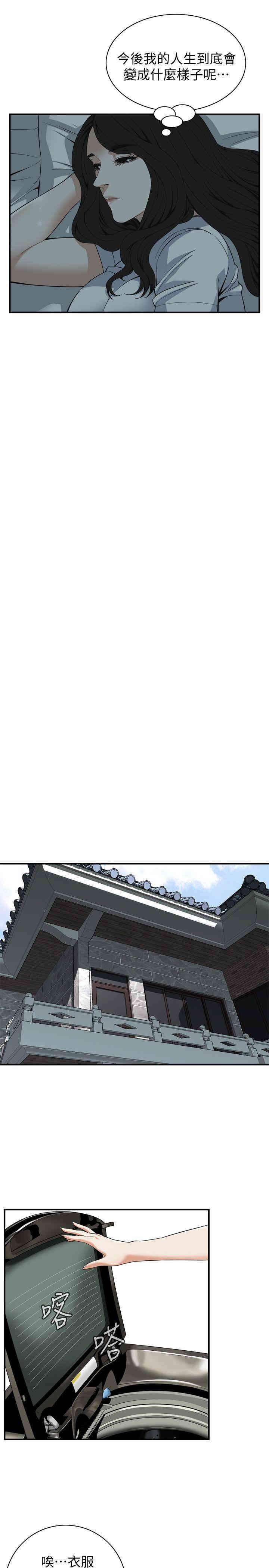 偷窥(无删减)
