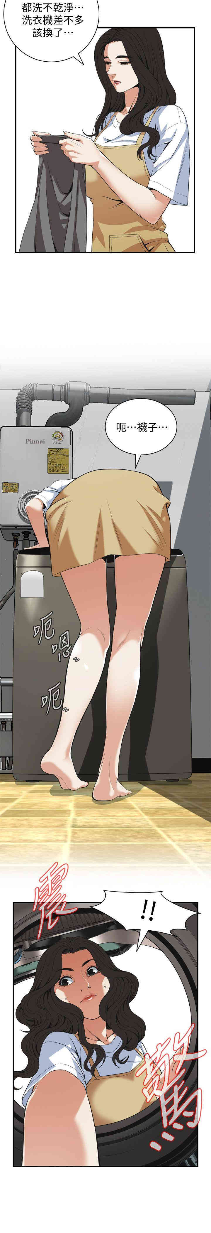 偷窥(无删减)