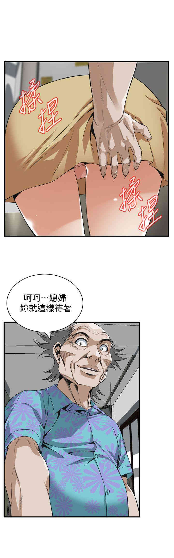 偷窥(无删减)