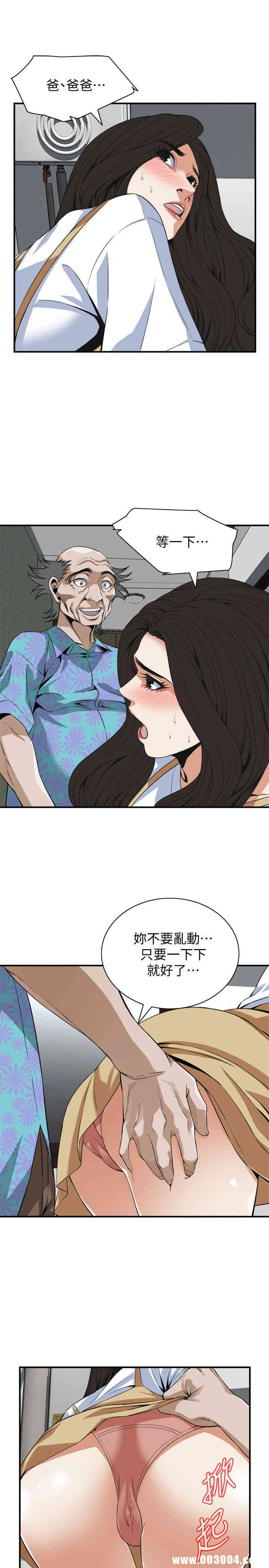 偷窥(无删减)