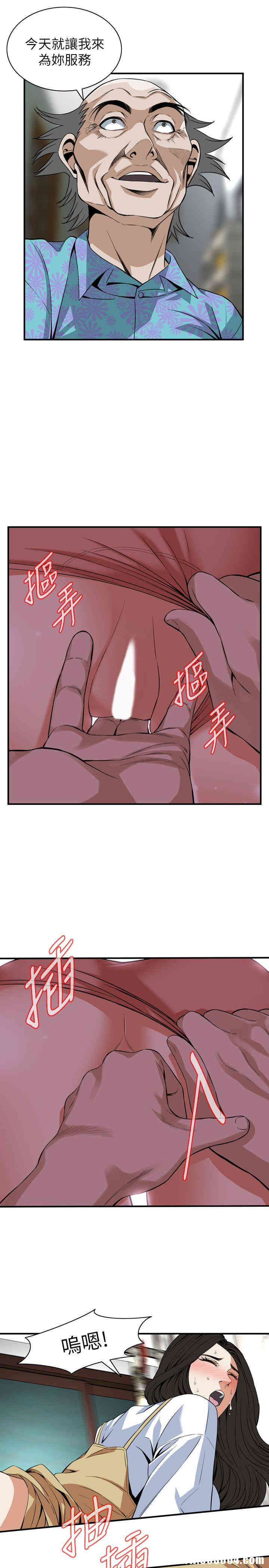偷窥(无删减)