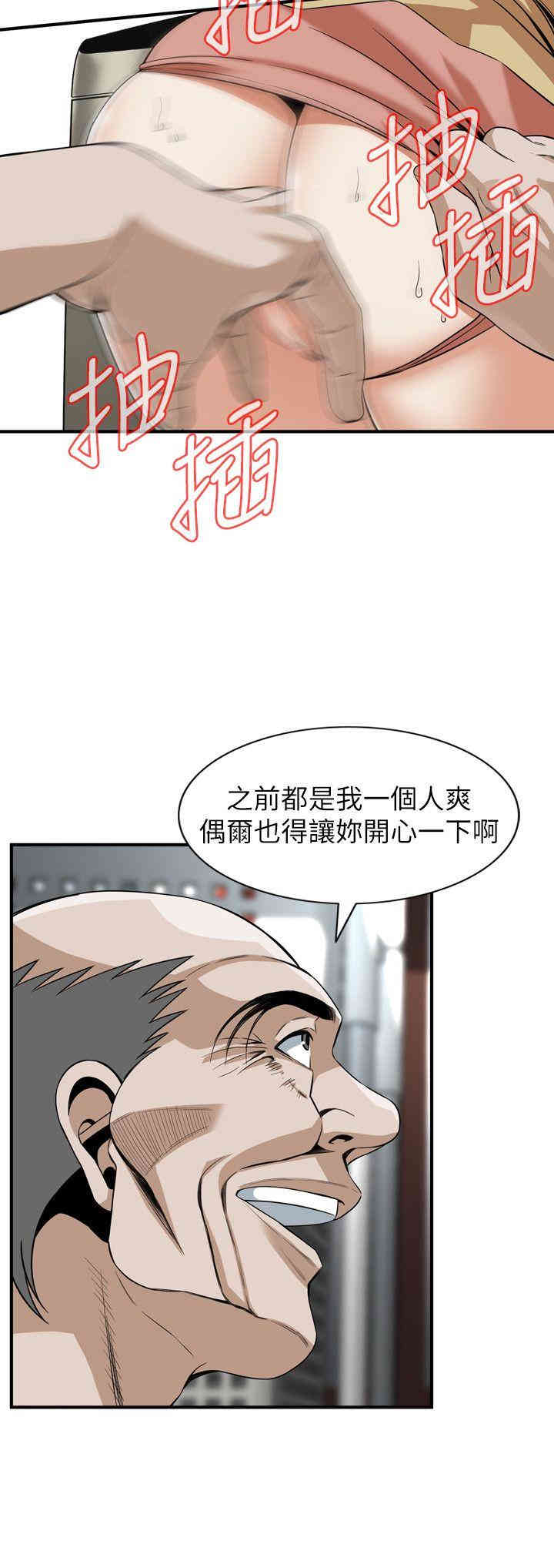 偷窥(无删减)