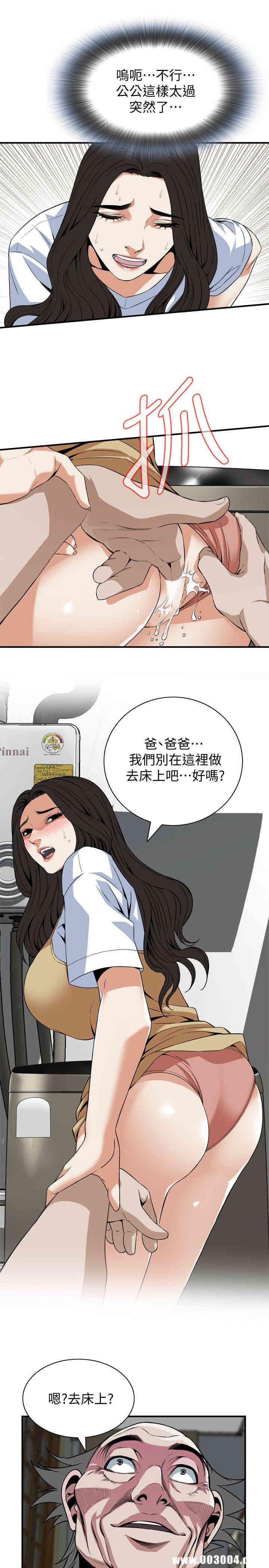 偷窥(无删减)