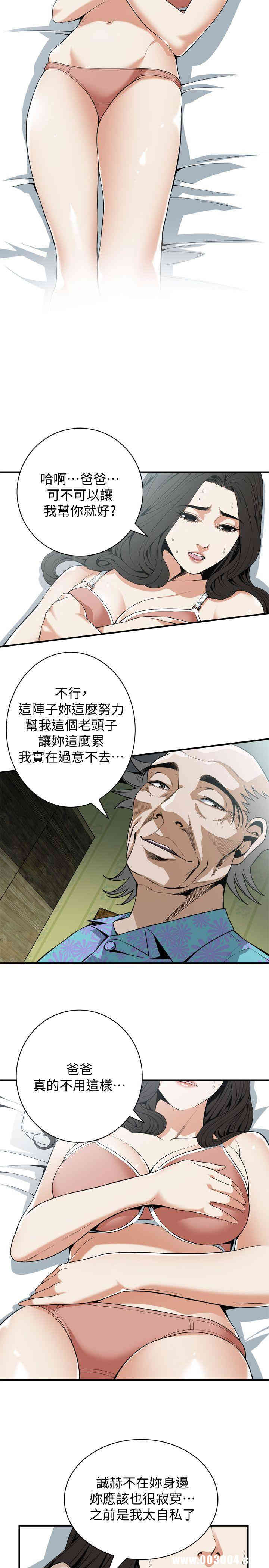 偷窥(无删减)