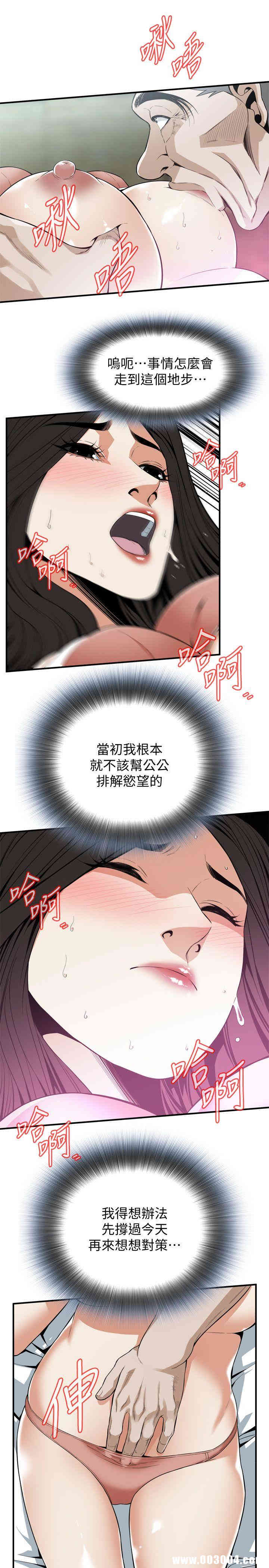 偷窥(无删减)