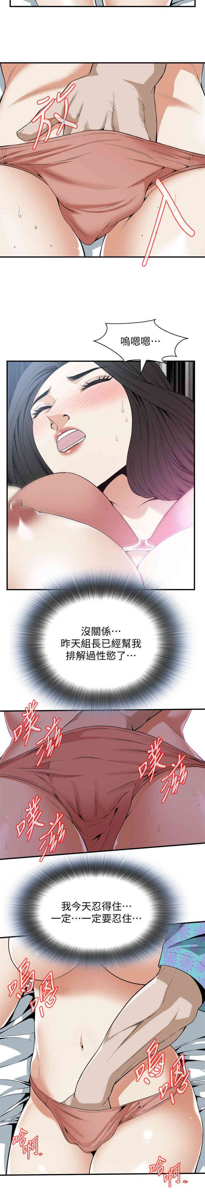 偷窥(无删减)