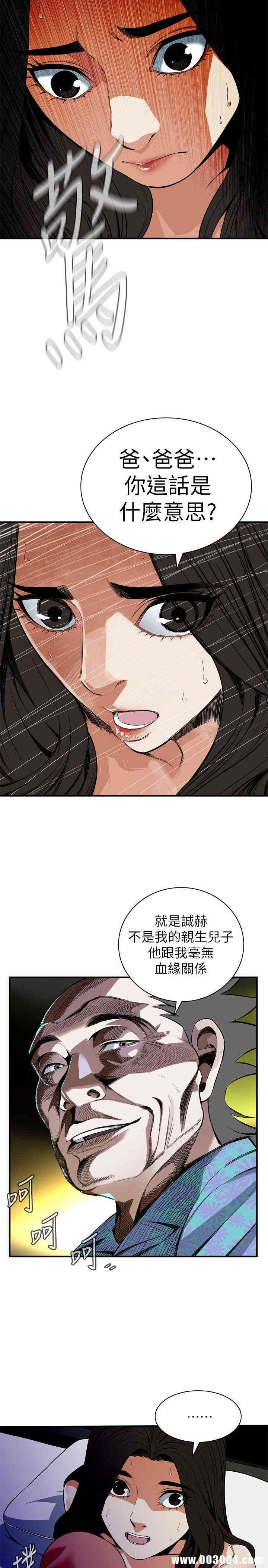 偷窥(无删减)