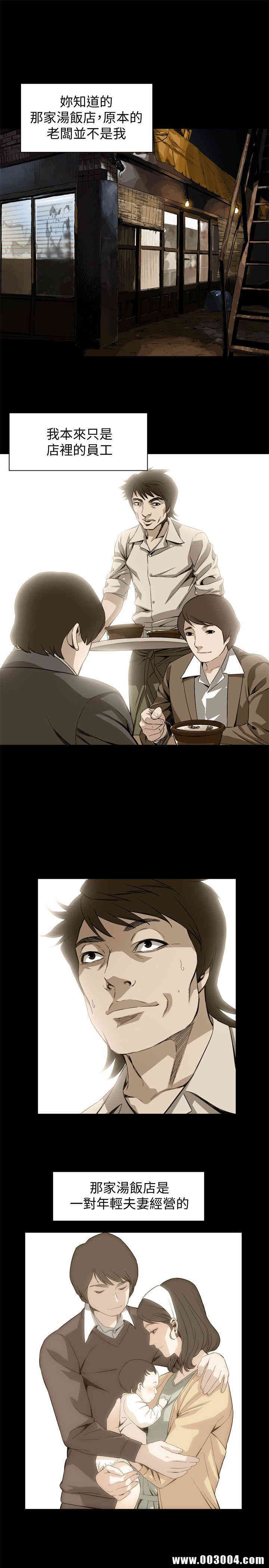 偷窥(无删减)