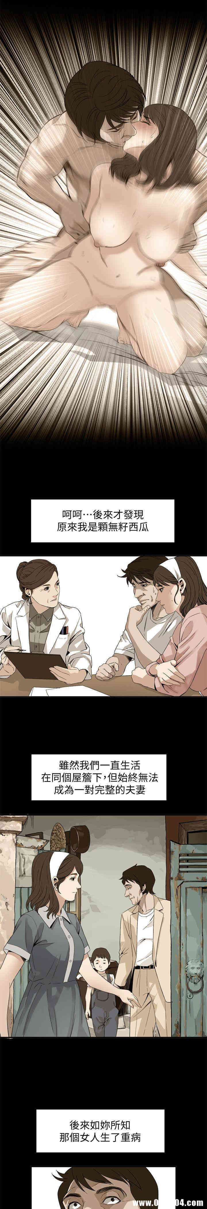 偷窥(无删减)