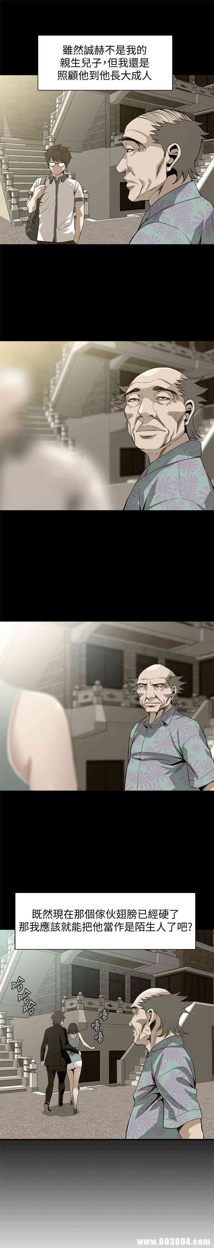 偷窥(无删减)