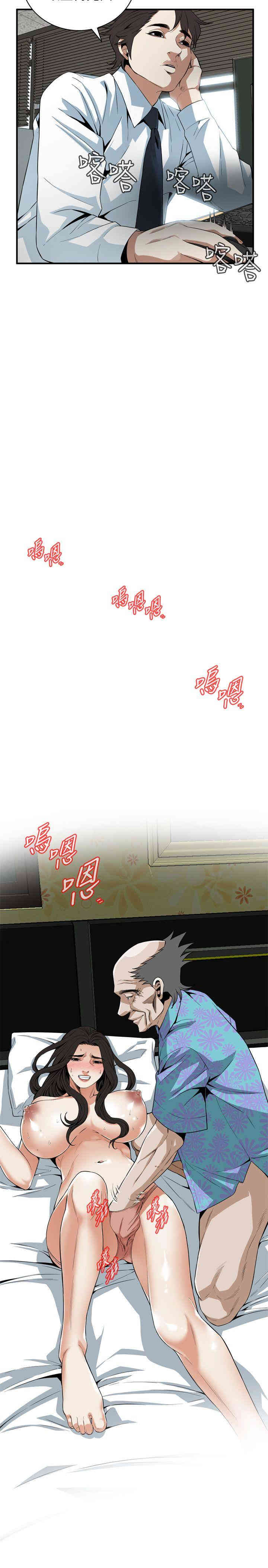 偷窥(无删减)